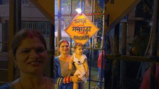 Train theme puja 🚂 kktvibes durgapuja shortsdurga [upl. by Modnarb]