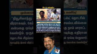 Cricket player Srikanth sir munnal India cricket player amp yarda antha paiya song asal kolaru song [upl. by Aseretairam]