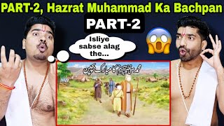 PART2  Hazrat Muhammad ka bachpan ka Waqia  Childhood of prophet Muhammad  Pandit Reaction [upl. by Eide]