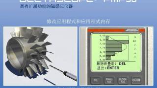 FMP1040 Chinese [upl. by Buyers]