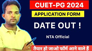 CUET PG 2024  Application Form Date Out  NTA Official  Latest Update [upl. by Saidee35]