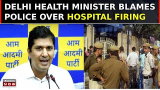 Health Minister Saurabh Bharadwaj Blames Police Department in GTB Hospital Firing Incident Top News [upl. by Cheatham]