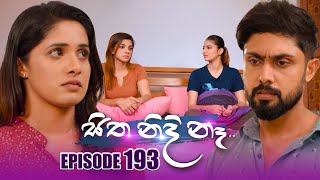 Sitha Nidi Na සිත නිදි නැ  Episode 193  31st May 2024 [upl. by Carin435]