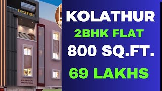 KOLATHUR 2BHK FLATLOW BUDGETkolathurproperty 99acres chennai realestate 99acres magicbricks [upl. by Markson]