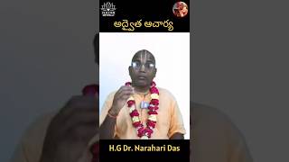 Who is Advaita Acharyaadvaita chaitanyamahaprabhu krishna telugu narayan vishnu bhakti hari [upl. by Aicilanna]