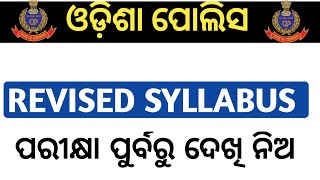 OSAP IRB REVISED SYLLABUS Odisha Police  Exam Date odisha police osap irb [upl. by Calla]