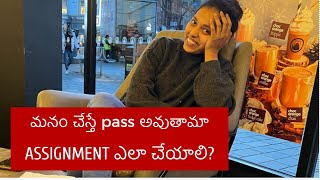 Assignments ఎలా చేయాలిall about assignments in uk universities  international students [upl. by Rowell]