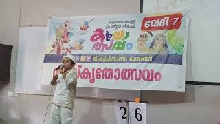 Perinthalmanna subdistrict school kalolsavam 2024Kunnakkavumappilapattu [upl. by Etteyafal]