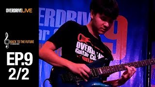 OVERDRIVE LIVE  BACK TO THE FUTURE EP9  Overdrive Guitar Contest 9 22 [upl. by Ajim352]