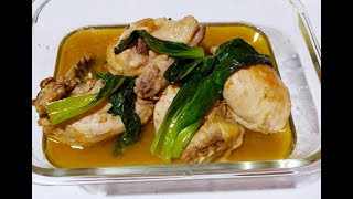 chicken recipe  Pinatisang manok Pinoyrecipe Chickenrecipe Pinatisangmanok Madalinglutuin [upl. by Iran]