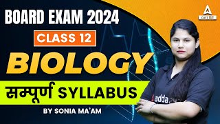 UP Board Class 12 Biology New Syllabus 202324 [upl. by Radferd]