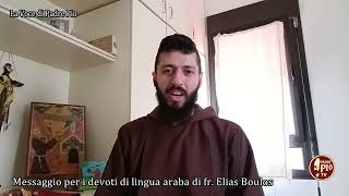 La Voce di Padre Pio in lingua araba puntata 5 aprile 2024 [upl. by Wilda]