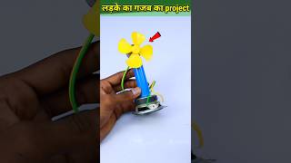 Science project for class 8th students working model easy science exhibition projects class [upl. by Eerpud]