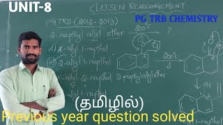 Claisen rearrangement reaction in tamil  PG TRB UNIT8SANTHOSHCHEMISTRY [upl. by Tabber]