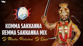 Komma Sakana  Komaravelli Mallanna New Song Remix By Dj Madhu Pidched [upl. by Terris]