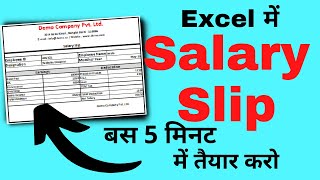 how to create salary sheet in excel  salary slip ko excel me kaise banaye  Payslip in Excel [upl. by Ynots396]