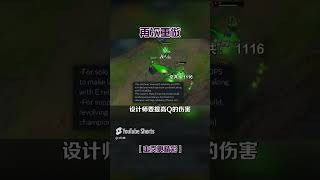 烏鴉又雙叒叕重做！ 大招自帶减速，還能炸好幾次 游戏 英雄聯盟 leagueoflegends ljl 遊戲s14 [upl. by Kneeland]