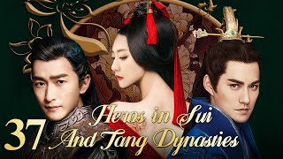 Heros in Sui and Tang Dynasties 37｜Absurd tyrant murdered by his concubines [upl. by Ygief]