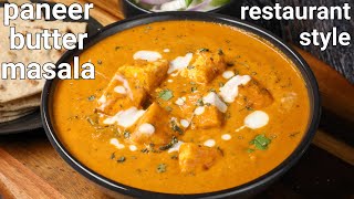 Restaurant style Paneer Butter Masala  hotel style butter paneer makhanwala with tips amp tricks [upl. by Avuha]