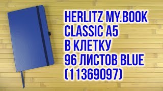 Распаковка Herlitz My Book Classic А5 в клетку 96 листов Blue 11369097 [upl. by Rednave792]