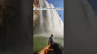 पहाड़ों से निकलने वाले नकली झरना  fake waterfall China [upl. by Khai]