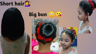 How to make big bun for kids with short hair ❤️ Dont Miss the end 👍 hairstylehairstyleforkids [upl. by Lielos]