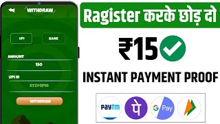 New Earning App Today  ₹15 Free Paytm Cash Upi Earning Apps 2024  Best Self Earning App 2024 [upl. by Priscella436]