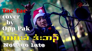 Karen hip hop song 2020TaeTaeNottoolate Cover by Opp Pak pordd by Boo Lets WarNP [upl. by Sarkaria]