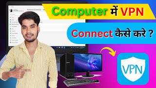 How to Set up Free VPN in your Windows PC amp Laptop  Laptop me vpn kaise lagaye  PC VPN [upl. by Aicilyhp]