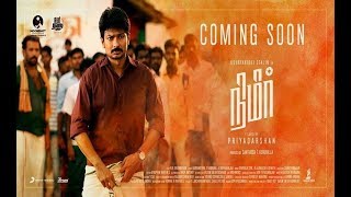 Nimir Movie Official Trailer Udhayanidhi Stalin Namitha Pramod  Parvatii Nair  J Mahendran [upl. by Adiaros]