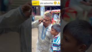 Ohposoi korben na part 1shorts short tiktok spsohel shortpants emotional comedy funnycute [upl. by Adnarim121]