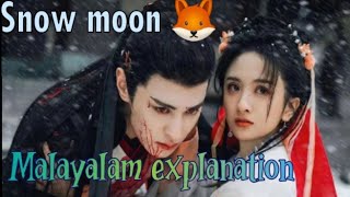 The snow moon malayalam explanation Ep 1 dramaexplainedmalayalam koreandramamalayalam [upl. by Repsihw622]