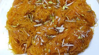 Sawaiyon Ka Zarda Recipe [upl. by Gerfen85]