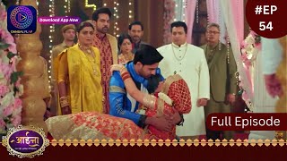 Aaina  New Show  10 February 2024  Full Episode 54  आईना   Dangal TV [upl. by Beebe]