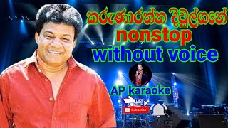 Karunarathna Divulgane Nonstop Karaoke Without Voice without voice \AP karaoke [upl. by Eerehc]