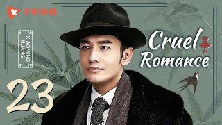 Cruel Romance  Episode 13（English sub） Joe Chen Huang Xiaoming [upl. by Zetnauq]