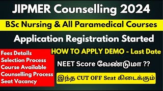 🗣📢HappyNews Jipmer Admission 2024 Jipmer BSc Nursing amp Paramedical Application 2024 Released [upl. by Memberg]