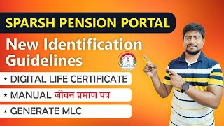 Sparsh Pension Portal  Life Certificate  New Identification Guidelines  DLC MLC [upl. by Ainitsirhc]