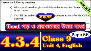 Class 9 English Chapter 434 Page 56  English Class Nine Tones in Statements 434 Question Answer [upl. by Gussie]