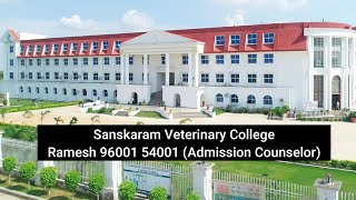 Sanskaram Veterinary College Best College BVSc amp AH Admission [upl. by Savage736]