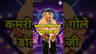 Kamariya Gole Gole Dole Raja Ji। Indian Idol Comedy Performance।indianidol14 comedy himeshsong [upl. by Nagn]