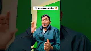 DPharma Counseling Free Live Doubt session at 500 PM on Udit Pharmacy App ByMithilesh Sir [upl. by Arlinda]