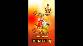 Dhan re gondwana beta gondwana dj mix song mukesh dj Mandla [upl. by Congdon912]