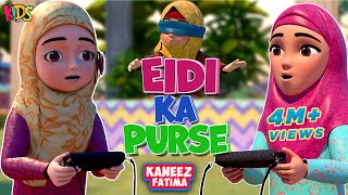 Raiqa Ka Purse Chori Hogaya  Eid Special Ep 2024  Ghulam Rasool amp Kaneez Fatima  Cartoon Series [upl. by Odnesor285]