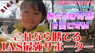 表彰式で○○優勝！こんな奇跡みたいな事ってあるんですねっ！大人顔負けのキッズ達のトライアル大会！柴田曉選手のライン取りや走り方の説明が勉強になります！！ [upl. by Cinimmod]