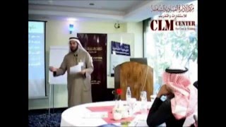 الإدارة القيادية الشاملة – الوصف الوظيفي 12 [upl. by Ocirderf]