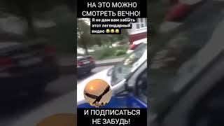 На это можно смотреть вечно и слышать этот звон полицияроссии полиция полициярф мусара мусор [upl. by Katerine306]