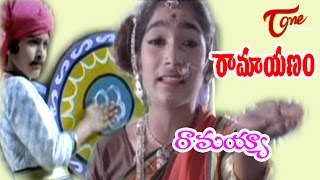 Ramayanam Songs  Ramayya  Jr NTR  Smitha Madhav  Swathi Baalineni [upl. by Namas]