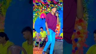 New Purulia Song  Purulia songKundanKumar trendingshorts trending reels viral shorts [upl. by Kingsly]