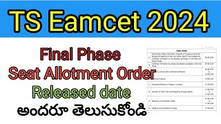 TS Eamcet 2024 Final Phase Seat Allotment Order Released Date [upl. by Fredrika987]